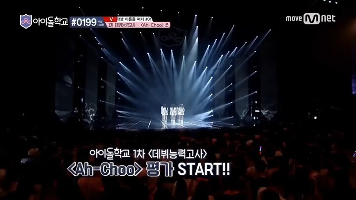 Idol School [4회]경★최고득점자 탄생★축 'Ah-Choo' 윤지우,조영주,양연지,이시안,조유빈,노지선,스노우베이비,조세림 @ 1차데뷔능력고사 170803 EP.4 1