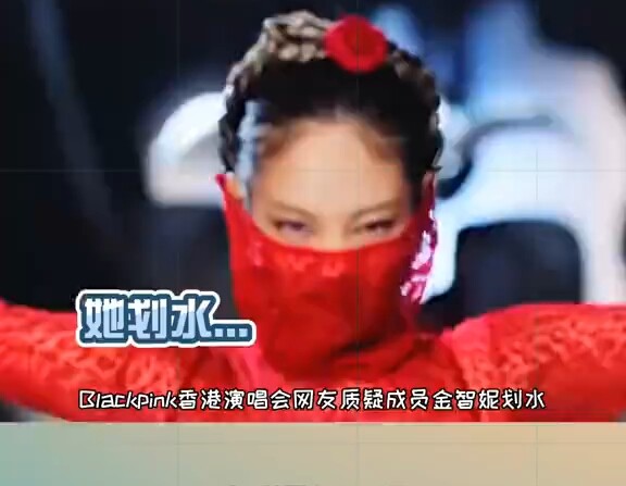 Buổi diễn tại Hồng Kông của BLACKPINK: Jennie “đá chân”
