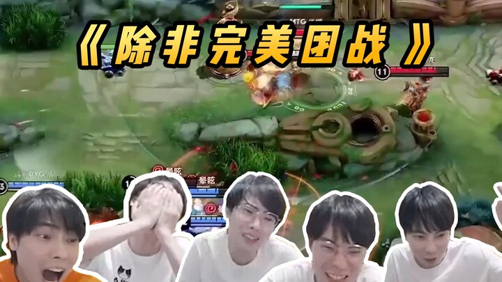 Gemini: "Unless It's a Perfect Team Fight"