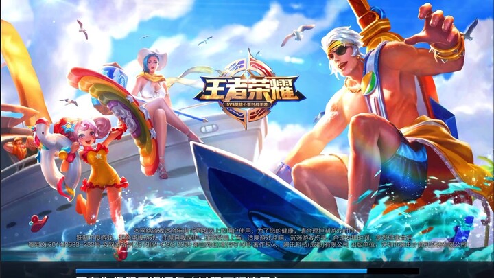 BGM yang sangat enak didengar untuk Honor of Kings, antarmuka login HD musim panas 2017! Summer!