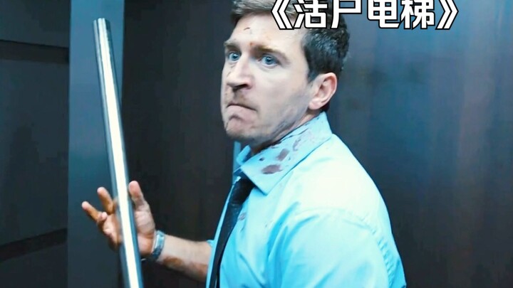 Zombie Virus Erupts in the City—Man Trapped in Elevator Barely Survives! “The Zombie Elevator”