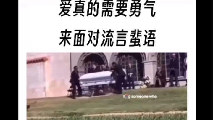 🌈: Rất xin lỗi, tôi đã [công khai giới tính] rồi.