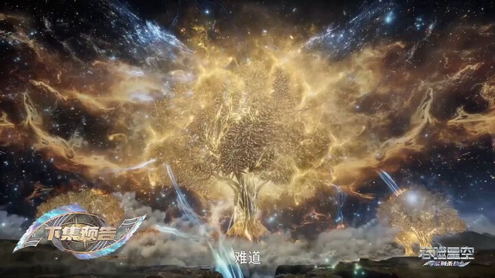 มหาศึกล้าพิภพ ตอนที่ 206 ตัวอย่าง