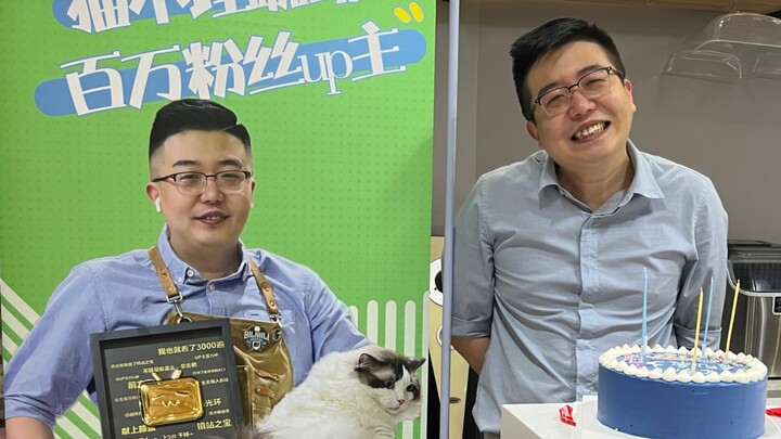 [Happy Birthday] Protecting the World's Best Pan-Fried Merchant