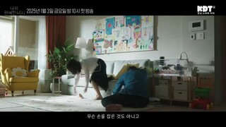 Love Scout (2025) | Korean Drama | Official Teaser 2