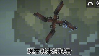 再也不试了!