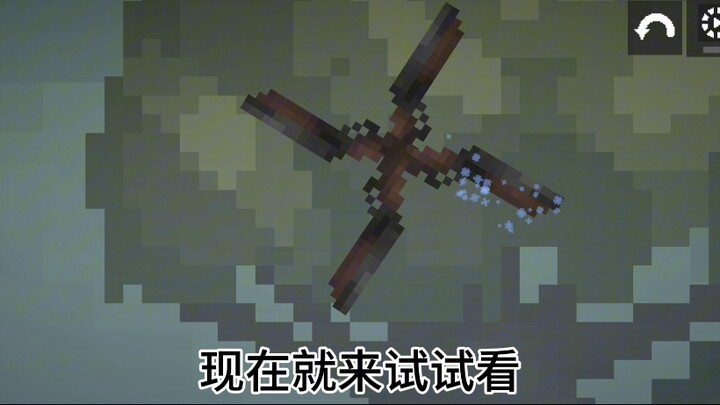 再也不试了!