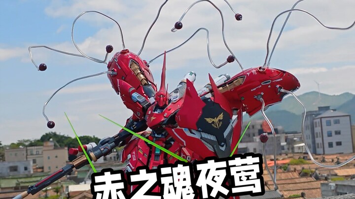 时隔半年再做夜莺，伪电镀消光配色