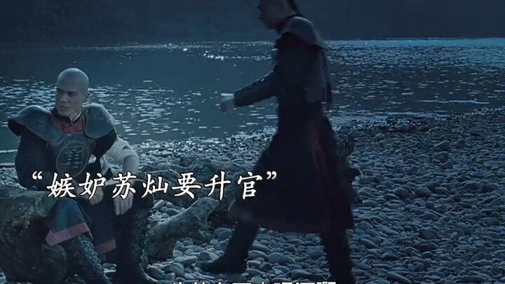 The two brothers turned against each other, and Su Qi had his martial arts skills crippled by evil t