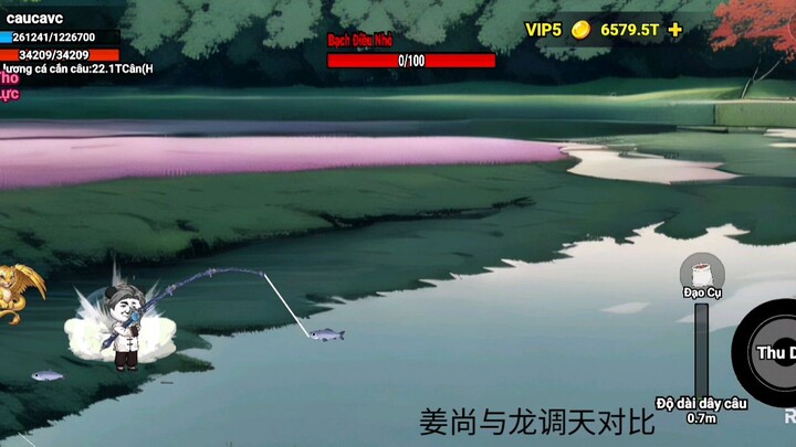 姜尚与龙调天对比