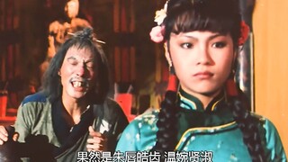 从没见过这样的解D方式 #奇门遁甲电影 #天师撞邪 #奇幻武侠 #经典港片