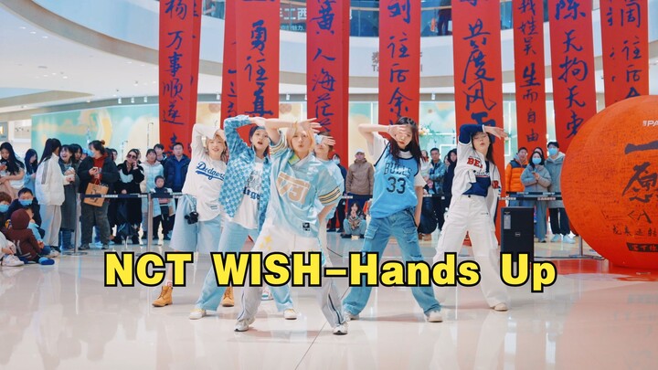 【NCT WISH】全网最齐最好看的路演来了 你们接生粉这么努力的吗 NCT WISH-Hands Up路演直拍