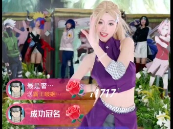 นิงซีสกัดโอบิโตะเพื่อช่วยน้องสาวของเขา