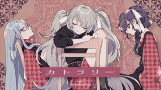 【Ayazaki Kanade × Asahina Mafuyu × Hatsune Miku】Katrali (Tableware) 【2DMV／『World Project Colorful St