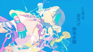 【原神/MMD】某夜叉的御茶会议[魈中心/钟魈] 岩魈24h*玉璋护傩舞*