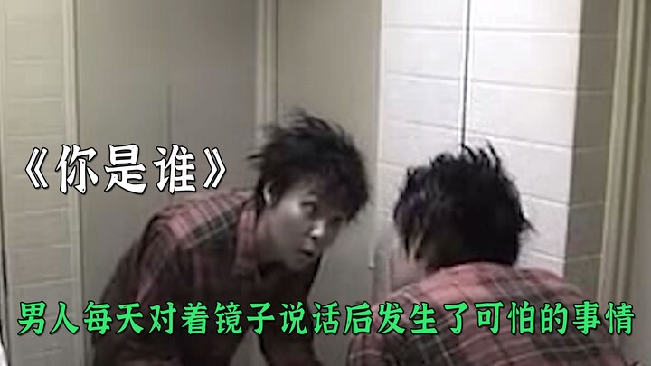 A man talked to himself in the mirror every day. A month later, something terrifying happened.