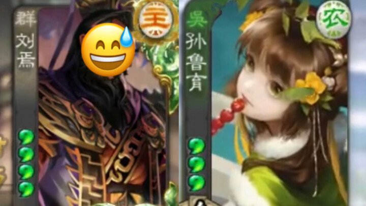 The Most Painful Game in History