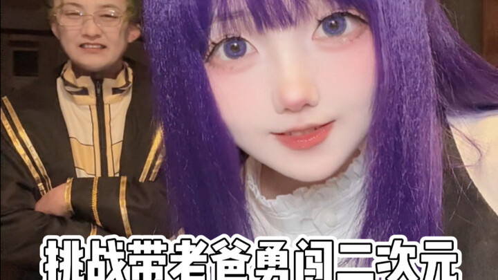 50 tuổi chính là độ tuổi để dám dấn thân!