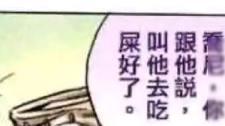 من أين جاءت تسمية "ماي يو تشيانغ"؟ هل هو عالم محيطات مثل كوماتسو؟