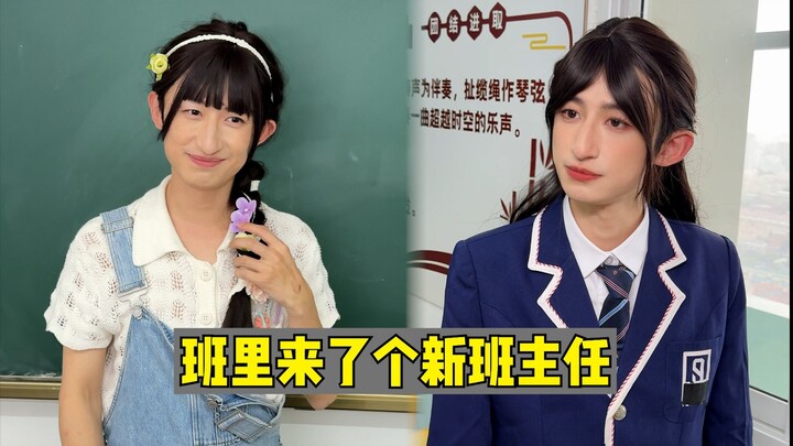 Mâu thuẫn giữa thầy giáo và học sinh mới ngày càng căng thẳng, ai ngờ Trương Đồ lại…