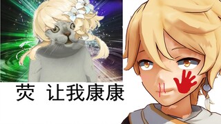 荧 之 空