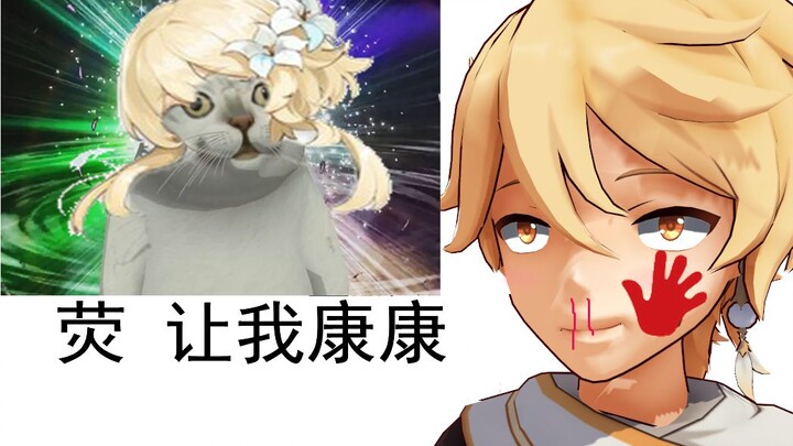 荧 之 空
