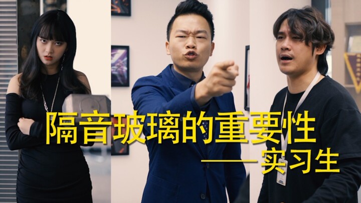 Thực tập sinh cũng là con người mà! Nếu không muốn trả lương thì hà cớ gì phải tuyển họ!