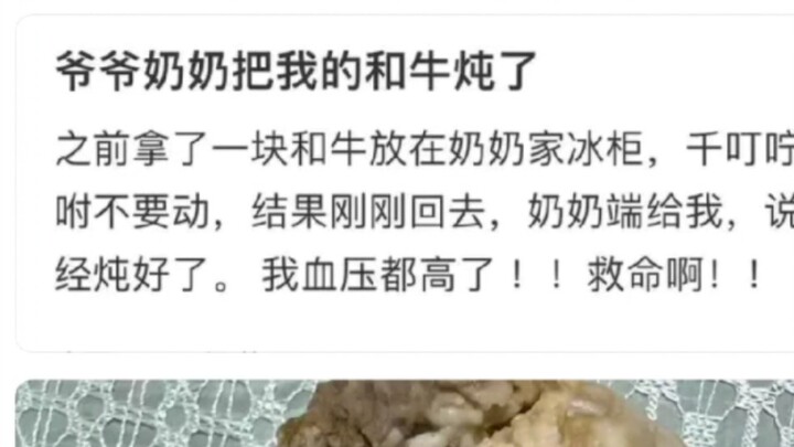 byd看到这种真的要崩溃了