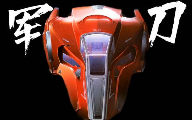 Was She Once a Chinese Mecha? Untold Facts About Sword Athena from “Pacific Rim”