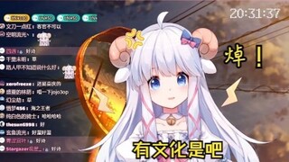 好平如焯！
