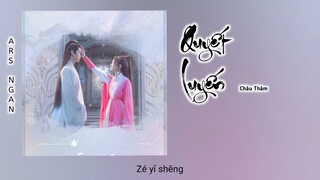 Quyết Luyến 玦恋- Châu Thâm/Thiên Cổ Quyết Trần Ost