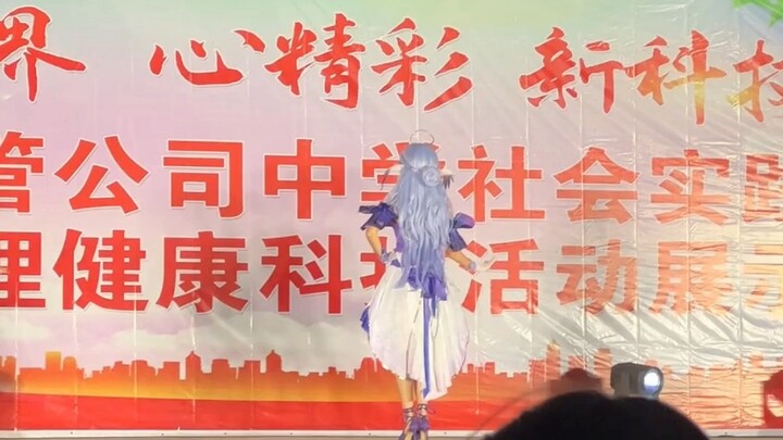 学农表演×不眠之夜  也是当着全校同学的面当了回私斋（扒的是姜花生老师的版本 跳的不太好请见谅！）