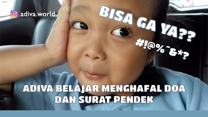 Hafalan Surat Pendek Anak | Bacaan Surat Pendek Suara Anak Kecil | Dunia Adiva