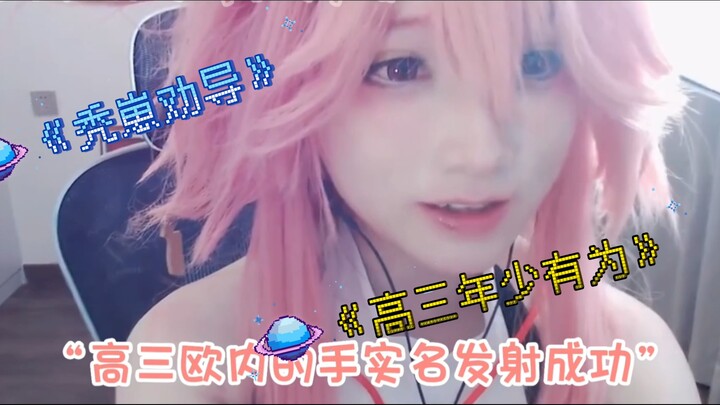 "Baldie's Advice" "High School Senior with Great Potential"