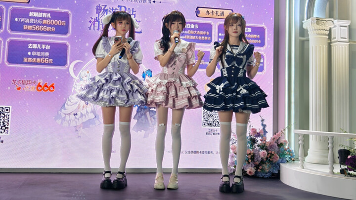 2025上海BW FlVEver小分队 表演：【拾光独白】