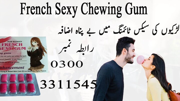 French Sexy Chewing Gum For Women In Pakistan 03003311545