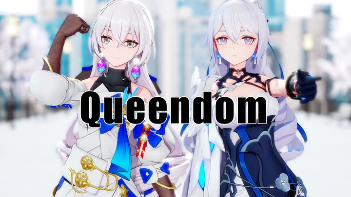 [Honkai Impact 3× Honkai Impact: Star Dome Railway/MMD] Ini adalah wilayah ratu kita丨Bronya·Queendom