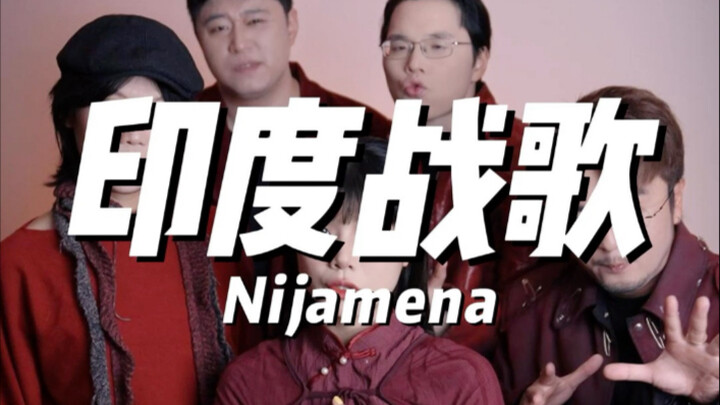 An Indian war song you’ve definitely heard!