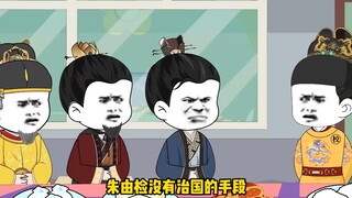 吾弟当为尧舜