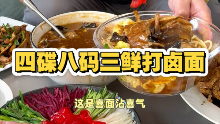 ก๋วยเตี๋ยวลวกต้อนรับแขกทั่วสารทิศ