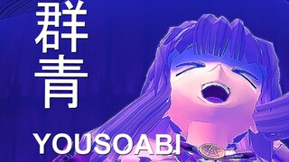 【东方MMD】日常三四事