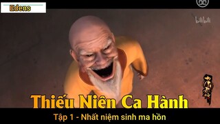 Thiếu Niên Ca Hành Tập 1 - Nhất niệm sinh ma hồn