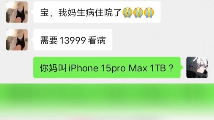 Đúng là bảo hai người các bạn là một đôi mà.