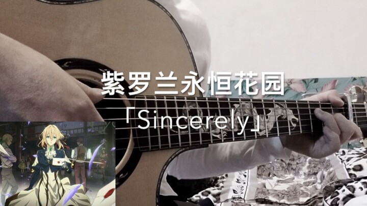 【人人玩指弹系列】一首激昂卻是感人的曲子 紫罗兰永恒花园「Sincerely」(看看如何手动式转调)