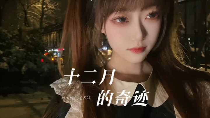 【Keajaiban Bulan Desember】Cover Lagu｜Akankah Ada Keajaiban di Bulan Desember?｜EXO