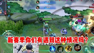 【Yu Chen】Các bạn có gặp tình huống này trong mùa giải mới không?