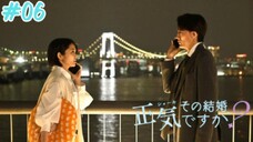 Sono Kekkon Shouki Desu ka! Episode 06 Sub Indo