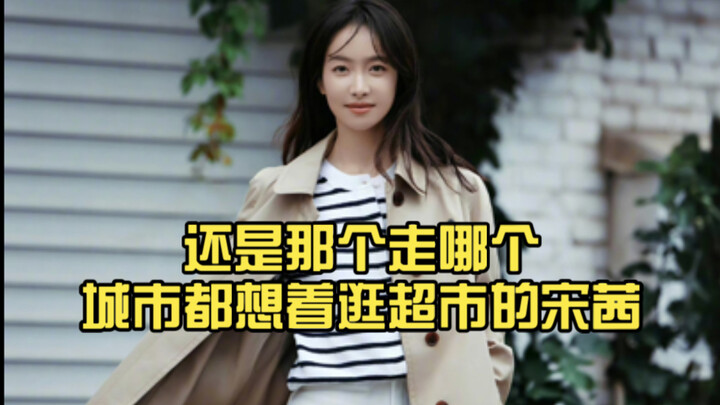 Masih Song Qian yang setiap kali ke kota mana pun selalu ingin berkeliling supermarket