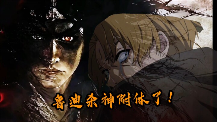 “Như thiên thượng giáng ma chủ, thật sự là thái tuế thần của nhân gian!”