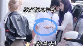 金玟庭你的手机竟然在珉珉那？